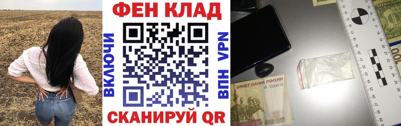 АМФ Premium  цена   Рубцовск 