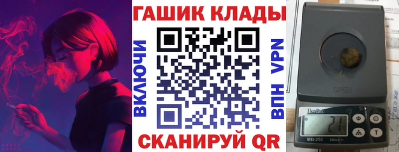 блэк спрут сайт  Рубцовск  Гашиш хэш 
