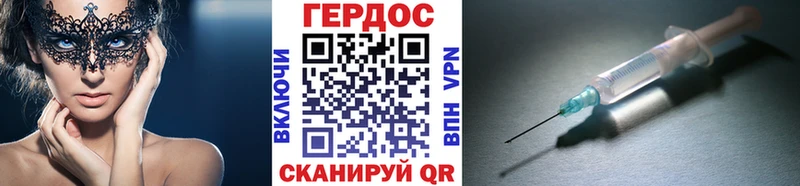 это клад  Рубцовск  ГЕРОИН VHQ  hydra  
