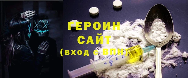 винт Гусиноозёрск