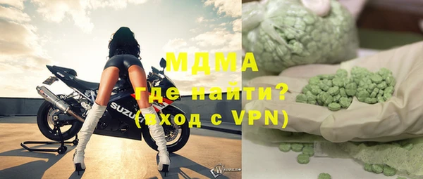 MDMA Дмитровск