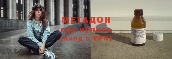 MDMA Дмитровск