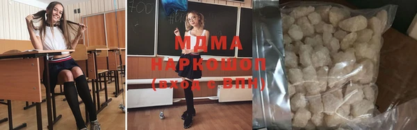 винт Гусиноозёрск