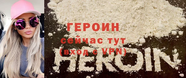 марки nbome Гусев