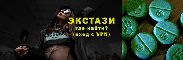 MDMA Дмитровск
