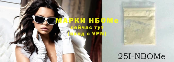 марки nbome Гусев