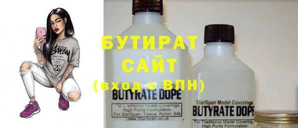 Альфа ПВП Гусь-Хрустальный