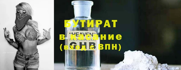 jwh Дмитров