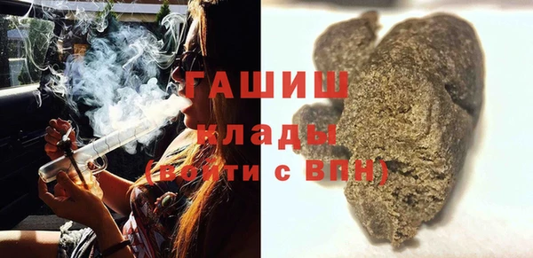 марки nbome Гусев