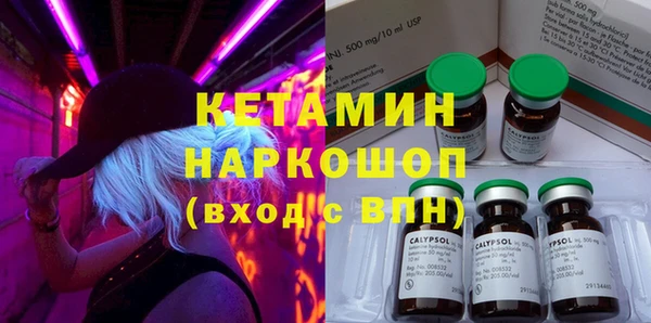 марки nbome Гусев