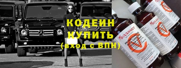Альфа ПВП Гусь-Хрустальный