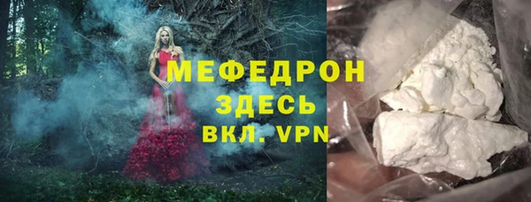 Альфа ПВП Гусь-Хрустальный