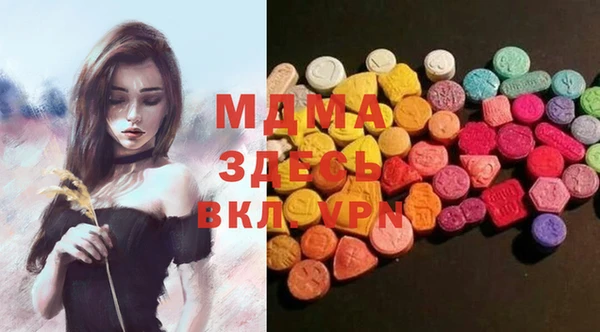 MDMA Дмитровск