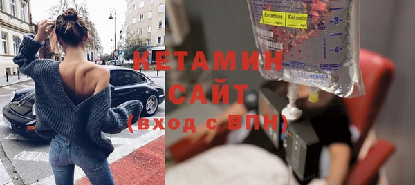 MDMA Дмитровск