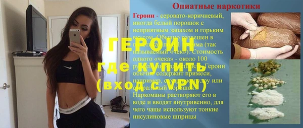 марки nbome Гусев
