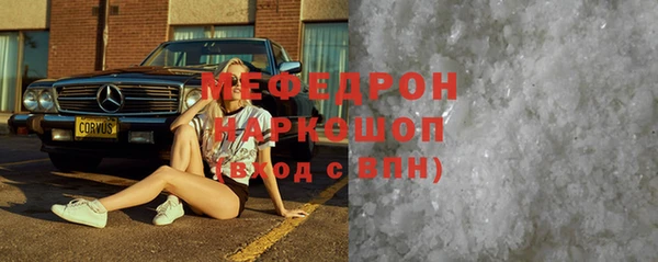 MDMA Дмитровск