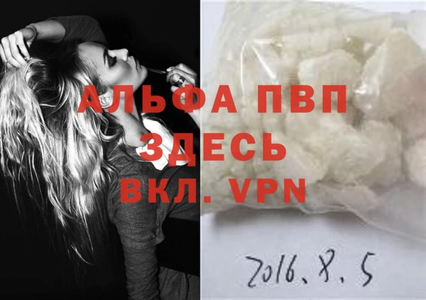 MDMA Дмитровск