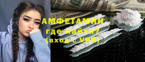 винт Гусиноозёрск