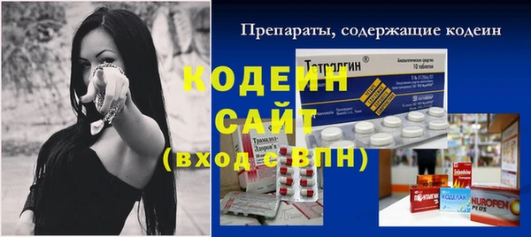 марки nbome Гусев