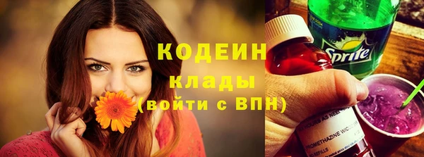 винт Гусиноозёрск