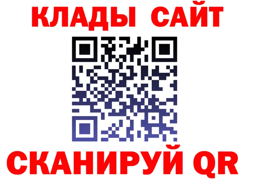 МЕФ мука маркетплейс shop OMG Рубцовск