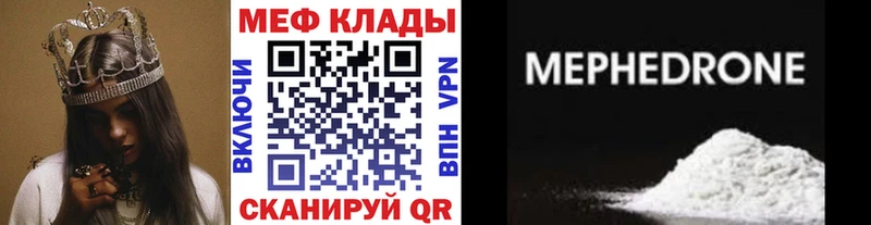 Мефедрон мука Рубцовск