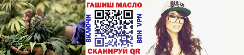 Дистиллят ТГК концентрат  ОМГ ОМГ вход  Рубцовск  где купить наркотик 