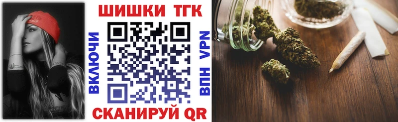 Бошки марихуана VHQ  blacksprut зеркало  Рубцовск 
